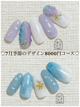 ジョリフィーユ(joliesfilles)/7月季節のデザイン8000円コース