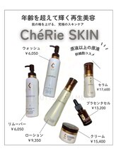 エムアンドエム(M&M)/