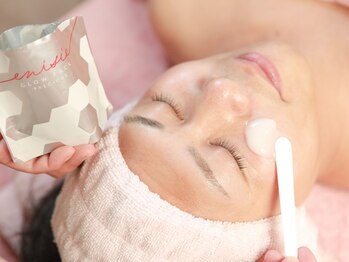 ジゼル(GISELe≒)の写真/【10日以上前のご予約で全メニュー半額☆】年齢を感じさせない若々しい印象の素肌へ♪