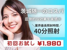 ホワイトニングショップ つくば店(WHITENING SHOP)