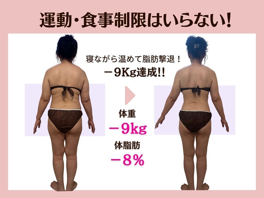 サルサナ(Salu Sana)｜ホットペッパービューティー