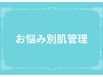 ルビー(Ruby)/しみケア/毛穴/しわケア/肌悩み