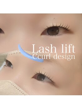 ルアナ 赤坂(LUANA)/【ラッシュリフト】¥6600