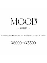 ムード 銀座店(MOOD)/デザイン豊富◎まつ毛パーマ