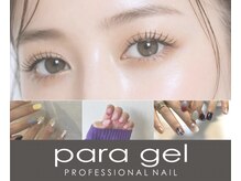 Ref beauty eyelash&nail