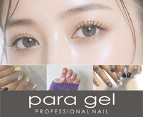 レフビューティー(Ref beauty)