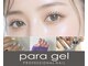 レフビューティー(Ref beauty)の写真