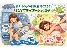 コンフォータブルボディ(Comfortable Body)