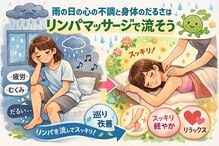 コンフォータブルボディ(Comfortable Body)