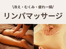 サンラックスサロン 岐阜(SANlux Salon)