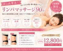 美極 北見店