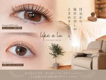 ライクアルー(like a lu)