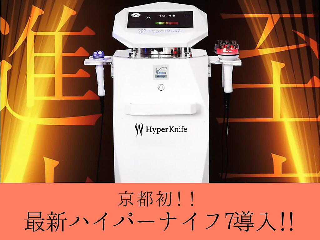 華(hana)｜ホットペッパービューティー