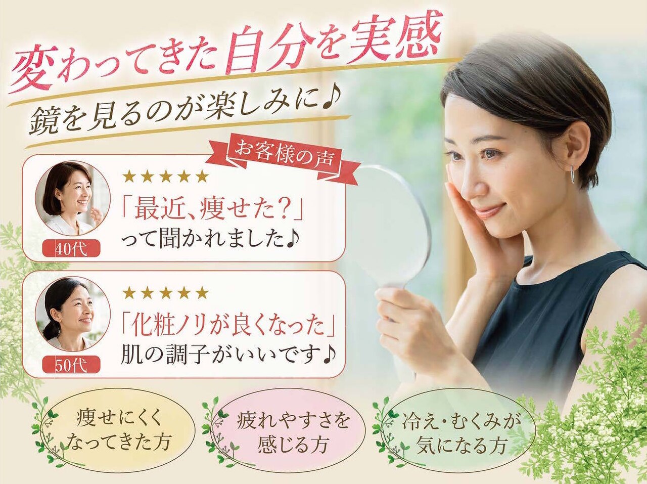 ヨサパーク ノア(YOSA PARK noa)｜ホットペッパービューティー