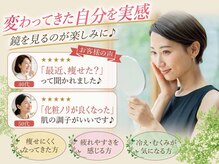 ヨサパーク ノア(YOSA PARK noa)