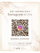 綺華(Ayaka) 公式 Instagram