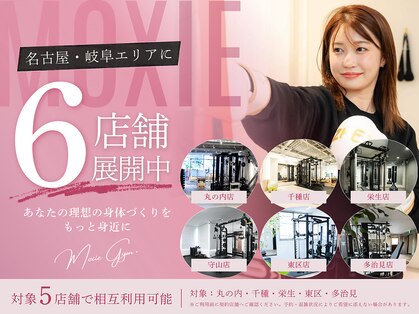 MOXIE GYM/46 名古屋 丸の内の写真