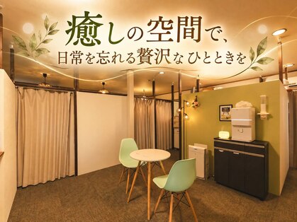 リリーブ(Relieve)の写真
