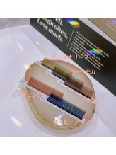 ロミー 新宿(romy.)/カラーフラット！