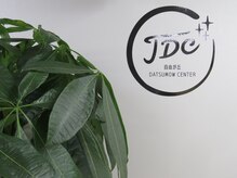 自由が丘ダツモウセンター(自由が丘 DATSUMOW CENTER)/居心地のいい空間を♪