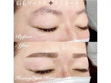 ハニーアイズ(Honey Eyes)/眉毛ワックス+眉毛ラミネート