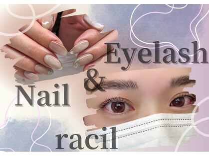 ラシル バイ レストプラス 半田 浜北店(racil by rest plus)の写真
