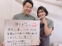 ムー(mu)/ララピール　/市川/妙典/新浦安