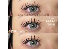 マカナニラッシュ(MAKANANI LASH)/ダブルフラットモデル