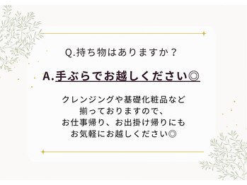 ヨサパーク リアン(YOSA PARK Lien)/ Q&A
