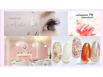 ティーエヌ 溝の口店