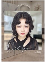 ル リアド(Le Riad)&nbsp;OKANO design