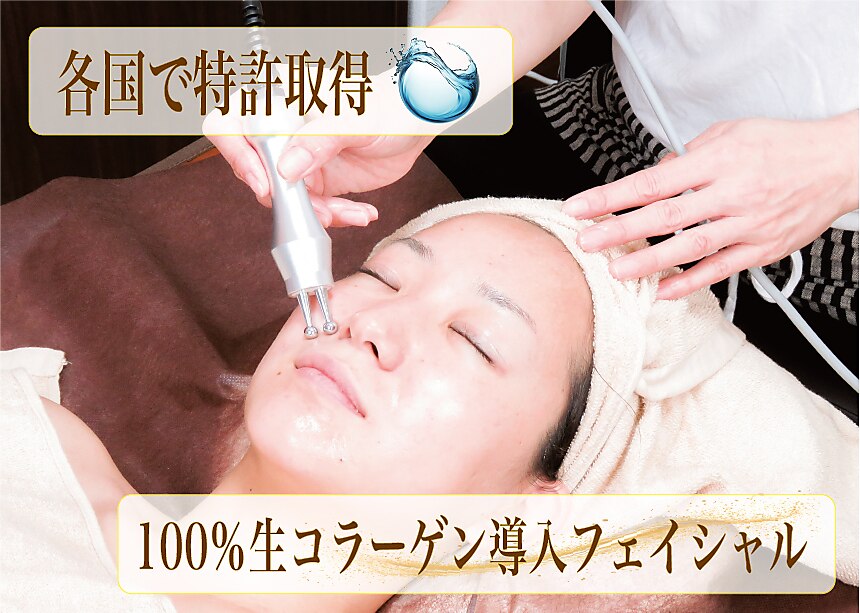 メイ(Mey)｜ホットペッパービューティー