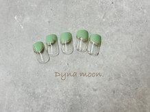 ダイナ ムーン(Dyna moon.)/