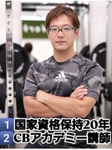 コンフォータブルボディ(Comfortable Body)&nbsp;河野 圭介