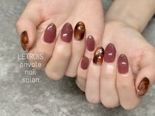 ルトロワ(LETROIS)/