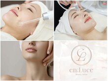 エンルーチェ(en;Luce)の雰囲気（透明感あふれる艶肌へ。ララピールやレモンボトルも人気です◎）