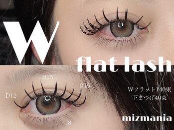 ミズマニア(mizmania)/ダブルフラット/本厚木/厚木