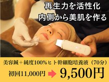 甲陽園鍼灸わたぐも