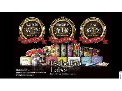 アロハ美容整体院 花巻店の写真