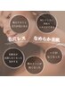 【つるん肌★】頭蓋骨小顔矯正＋生ピーリング＋パック（120分）￥20,400⇒