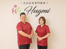 産前産後専門整体 Hugmi【6/29 NEW OPEN（予定）】の雰囲気（女性スタッフ在住です。）