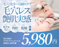 ルポ 鶴見(Repos)