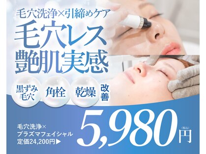 ルポ 鶴見(Repos)の写真