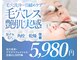 ルポ 鶴見(Repos)の写真