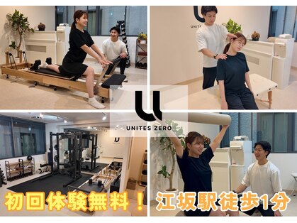 ユナイツゼロ(UNITES ZERO)の写真