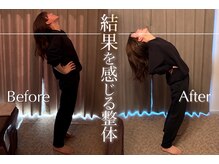 アイミーボーテ(Aime beaute)の雰囲気（《愛知県希少の骨膜美容整体》圧倒的スッキリ感をご体感ください）