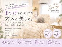 サニー 自由が丘 奥沢(Sunny)