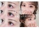 【まつげパーマ/ledマツエク/眉毛/パリジェンヌ】Serina eyelash salon 大森東口店の写真
