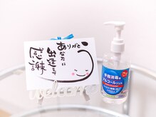 コモド(COMODO)/お客様へのお願い！