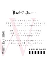 ホワイトアイ 恵比寿(WHITE EYE)/美眉スタイリング(眉毛)